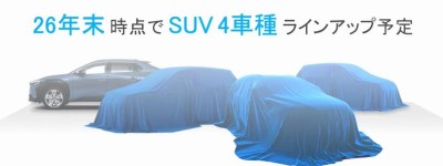大势所趋 告别传统｜《Subaru》未来3年内 推出3款非水平对卧引擎车款