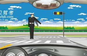 交通警察发出的是左转弯待转手势信号。