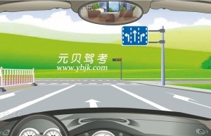 右侧标志表示车辆按箭头示意方向选择行驶车道。